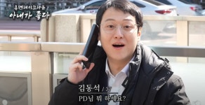 대치동 형부랑 똑같아... 대치맘 이수지 남편 제이미파파도 떴다