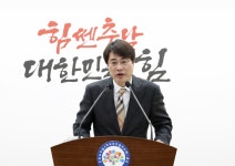 당진 석문 간척지, 스마트 수산업 중심지로 도약