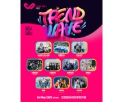 더보이즈→엔하이픈 출격...트렌드웨이브 2025, 초호화 라인업 뜬다