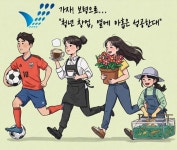 "청년 창업 성공률 88%"… 창업 성지 떠오른 충남 보령시