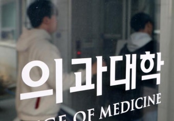 전남대 의대생 무려 73%(650명) 제적 통보 예정···서울대 