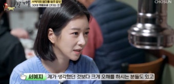 서예지 