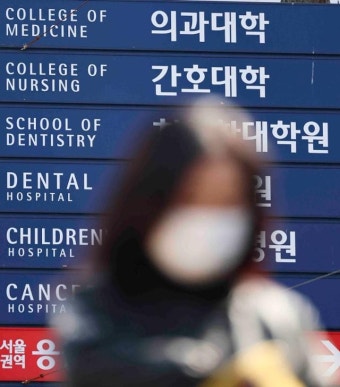 [단독] 한림대 의대생도 '전원 복귀'… 미등록 의대 한 곳만 남았다