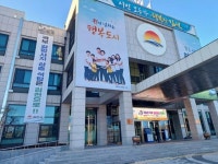 김천시, 올해 일자리 7,935개 창출한다
