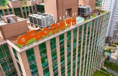 안동병원, 산불 피해 복구 성금 1억원 기부