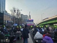 尹 운명의 날 헌재 앞 반탄파 한남동 관저로… 한강진역 무정차 통과