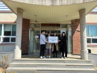 교사 1010명 십시일반 산불 피해 복구에 한마음... 장애인시설과 소방에 온정