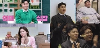'20일 결혼' 김종민, 벌써 2세 청신호?... 
