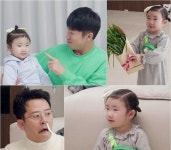 김준호, 2세 계획 시작… 장동민 