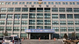 익산서 부모 흉기로 찔러 살해한 30대 긴급체포… 정신과 치료 전력