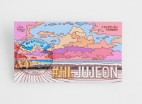 [클릭자치현장] 울산 동구, 해파랑길 걷고 배지 받으세요
