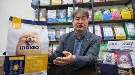 프리미엄 펫 푸드로 세계시장 공략 [수출강도 충남]