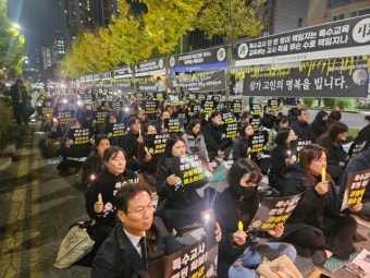 인천 초등학교 특수교사 사망...교원단체 