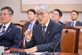 대법 