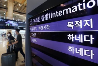 한일, 6월 상대국 전용 입국 심사대 시범 운영... 공항 대기시간 줄 듯