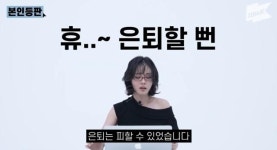 비비, 워터밤 의상 사고 언급 은퇴할 뻔 했다