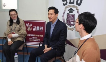 세 자녀 이상 다자녀 가구도 '서울런' 무료로 듣는다