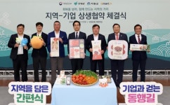 산불 피해 산청·하동, 편의점 협업으로 지역경제 회복 불씨 노린다