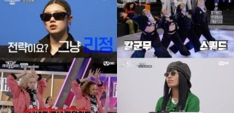 팀 범접 설욕전 성공… '월드 오브 스우파', 비드라마 화제성 1위 등극