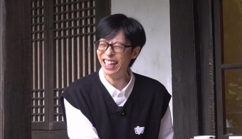 유재석 