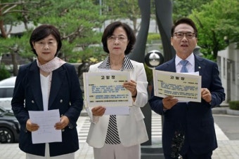 민주당, 구속만기 다가온 내란죄 피고인들 추가 고발
