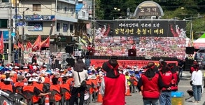 도계광업소 폐광 앞둔 삼척… 대체산업 추진하라