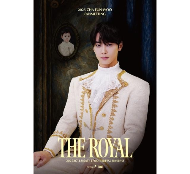 차은우, 군입대 전 마지막 솔로 팬미팅 THE ROYAL 전석 매진으로 열광