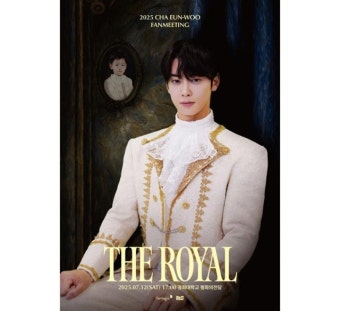 차은우, 군입대 전 마지막 솔로 팬미팅 THE ROYAL 전석 매진으로 열광