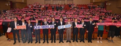 남구미지원정비 | '청년이 머물고 돌아오는 도시' 부산..."청년 마음 얻는 패러다임 전환 필요"