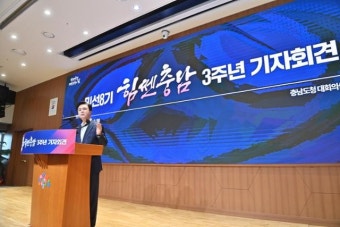 김태흠 충남지사, 폭염 속 무더위쉼터 점검 및 대책 마련 전격 시행!
