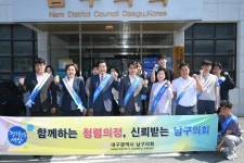 음주운전 방조 혐의 정재목 남구 부의장 불신임안 부결... 제 식구 감싸기 비판
