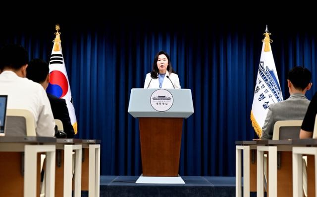 대통령실, 블라인드 채용으로 청년담당관 2명 채용…스펙 확인X, 나이로만 선발-18일 관련.