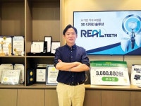 AI 활용 치과 보철물 설계·제조·납품… 치아기공의 패러다임을 바꾸다