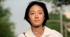 대만 배우 계륜미, 8월 내한 확정... "인생 바꿔준 영화"