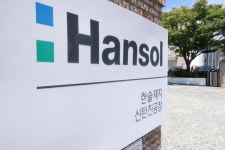 노동부·경찰, 근로자 추락사 한솔제지 수사 확대... 사고 원인 철저 규명