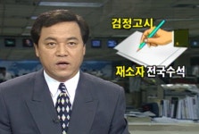 "파리대학 명예교수"... 청도 군수에 편지 보낸 "세계적 조각가"의 실체 [사건 플러스]
