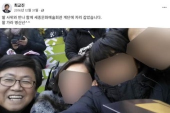 정치편향·비속어 논란에 발목 잡힌 최교진…내달 첫 주 인사청문회