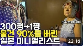 "구독자 30만 명이면 월 수익 1000만 원이라고요?" [꽃보다 크리에이터]