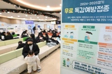 소아·고령자 무료 독감백신 3가로 전환… 민간 시장 공존하는 3·4가 선택 기준은?