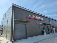 건물 안에서 농작물 키워요 장수군, 전국 최초 공공 수직농장 눈길