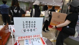 [오늘의 1면 사진] 민원 스톱은 풀었지만, 정상화까지 한 달