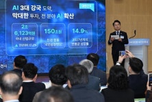 AI로 행정·산업·교육 혁신… 미래 위한 스마트 춘천 설계한다