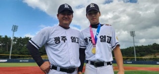 광주일고 제106회 전국체전 고등부 야구 우승