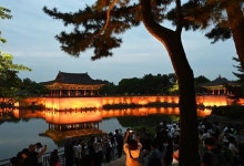 APEC 앞두고 동궁과 월지 임시주차장 정비 완료