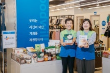 기부의 나비효과… 굿윌스토어×CJ제일제당 ‘6년의 기적’