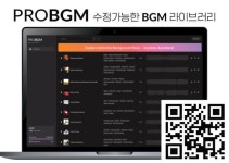 AI 기반 콘텐츠 맞춤형 음원 3일 내 제작