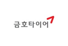 얼마에 팔고 있어?...대리점에 판매가 요구한 금호타이어, 공정위 제재