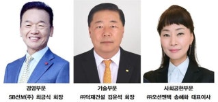 최금식·김운석·송해화 부산산업대상 수상