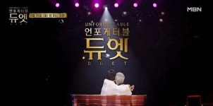 [단독] 모은설 작가가 구현한 기적의 예능 '언포게터블 듀엣' (인터뷰)