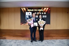 배용규 동안동농협 조합장, 경북농협 으뜸조합장상 수상